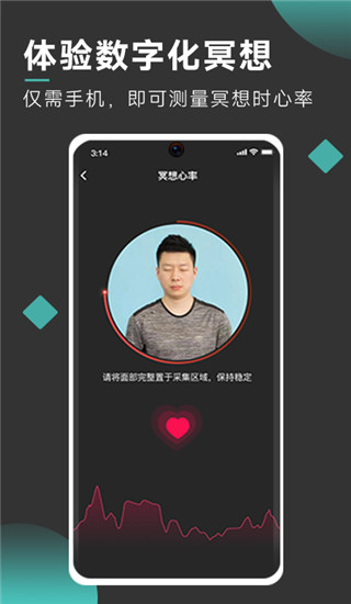 以静app