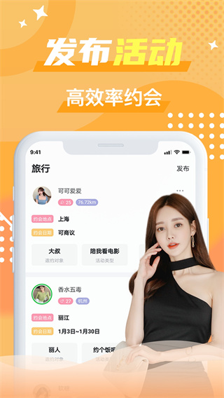 茶馆圈社交APP