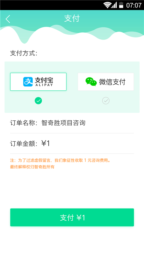APP开发软件中文版
