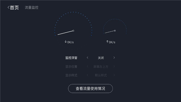 沙发助手tv版