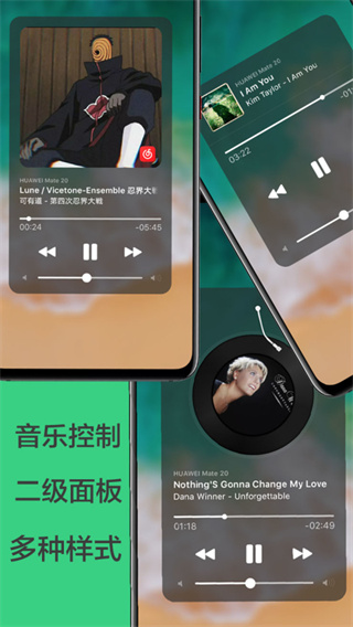 划一划手势软件
