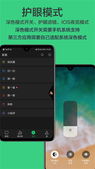 划一划手势软件