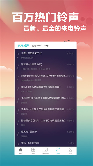 动态壁纸大全最新版