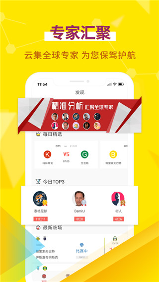 超神鲸app