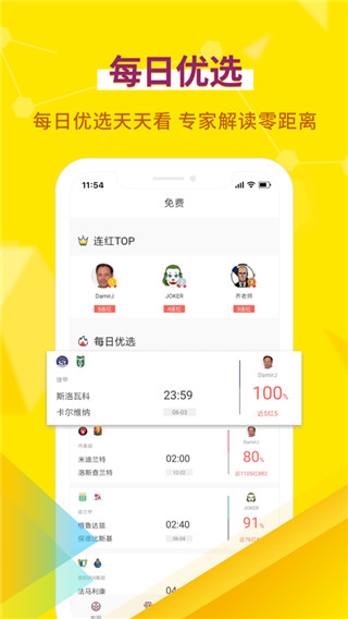 超神鲸app