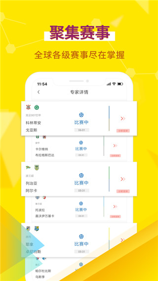 超神鲸app