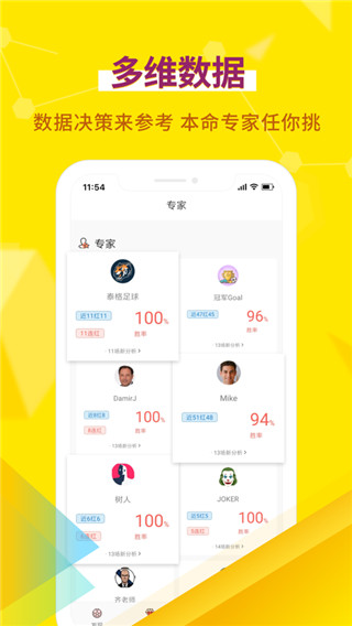 超神鲸app