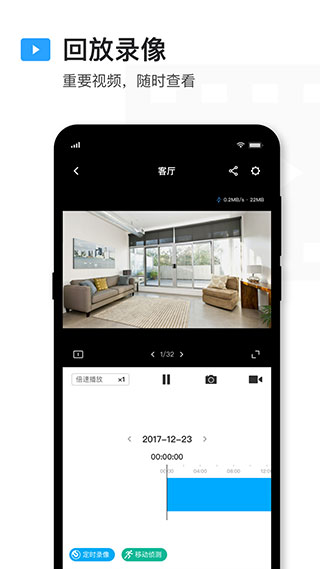 tplink安防app(tplink物联)