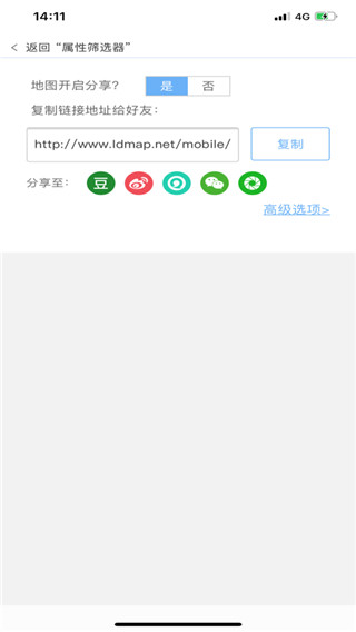 兰图绘手机版