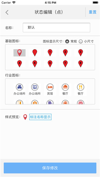 兰图绘手机版