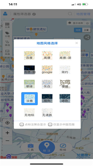 兰图绘手机版