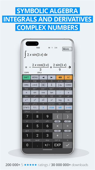 HiPER Calc PRO中文版