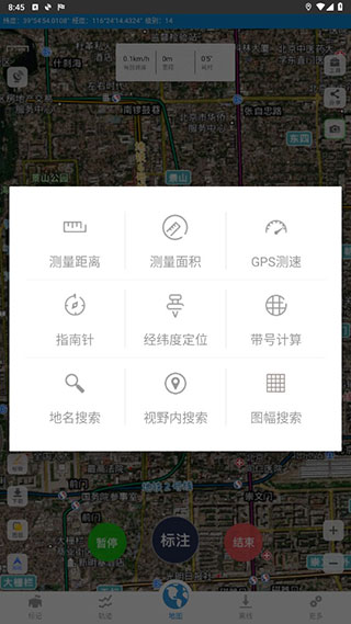 91卫图助手手机版