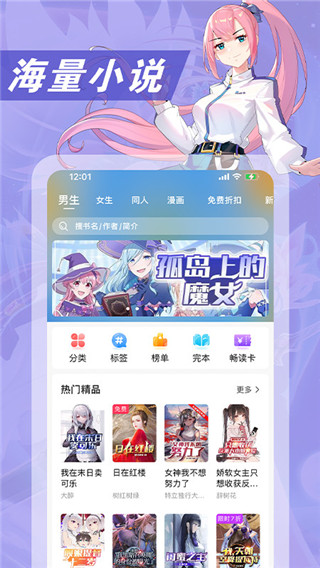 次元姬app