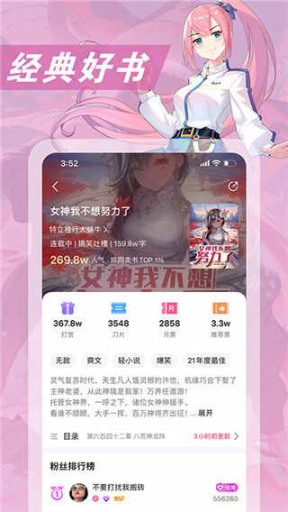 次元姬app