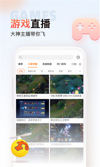 斗鱼直播极速版最新版本