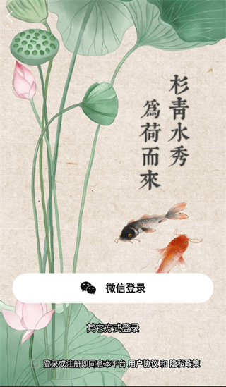 金湖论坛网手机版