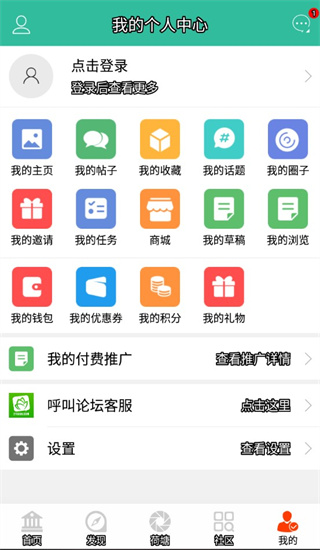 金湖论坛网手机版