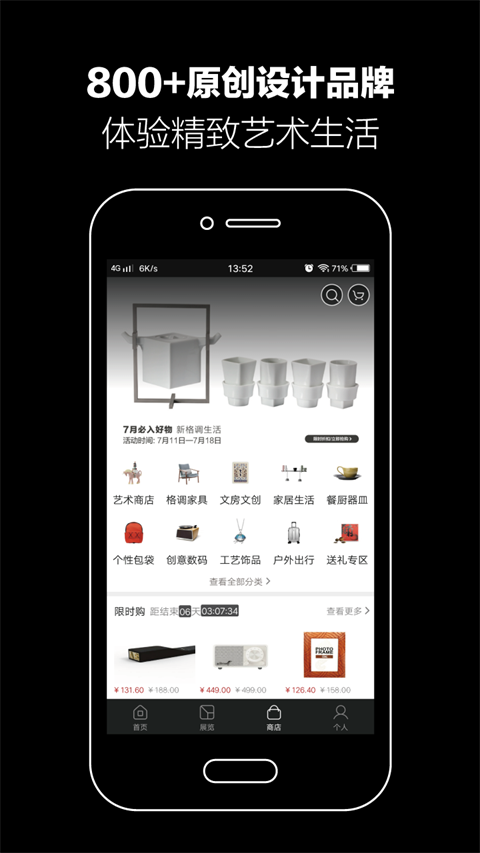 艺厘米app最新版