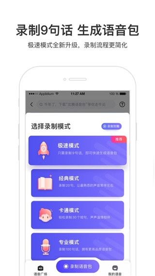 百度地图谷歌paly版