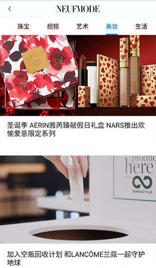 九号摩登app
