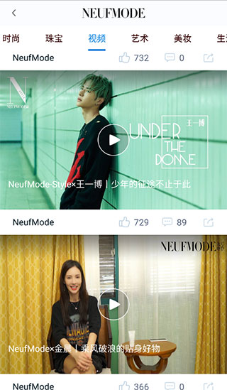 九号摩登app