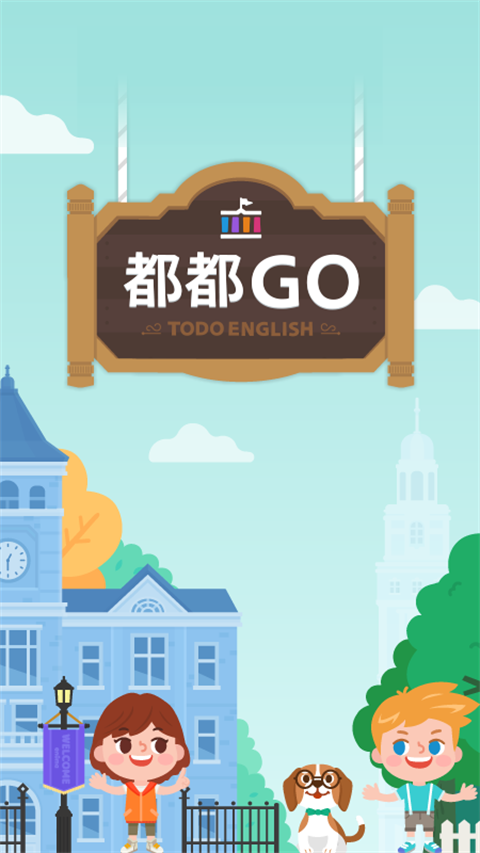 都都英语app