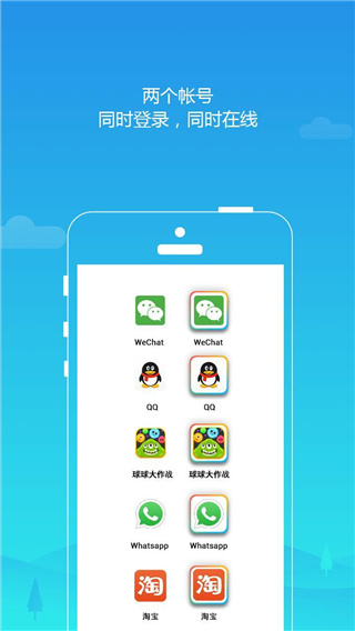 平行空间gg修改器正版