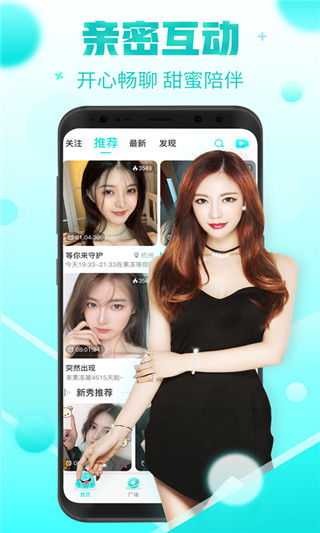 果冻直播app手机版