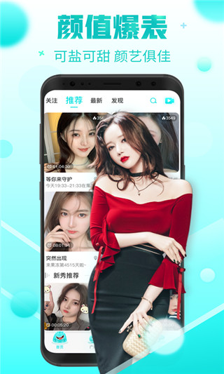 果冻直播app手机版