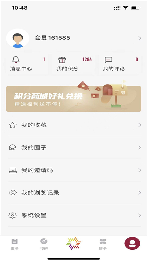 美谷奉贤app