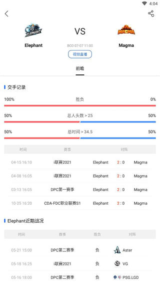 游久电竞app
