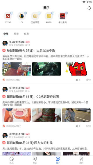游久电竞app