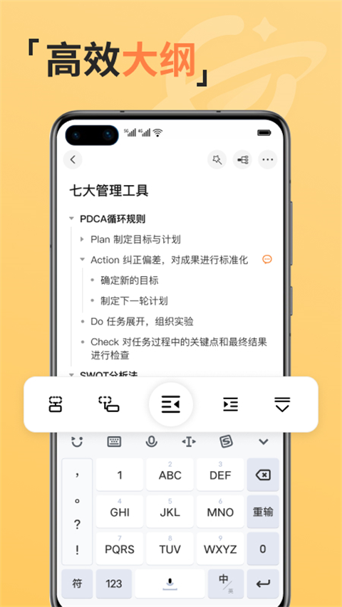 gitmind思维导图app