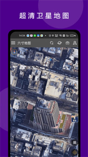 六寸地图app