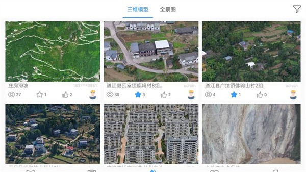 iFlierApp