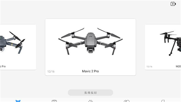 iFlierApp