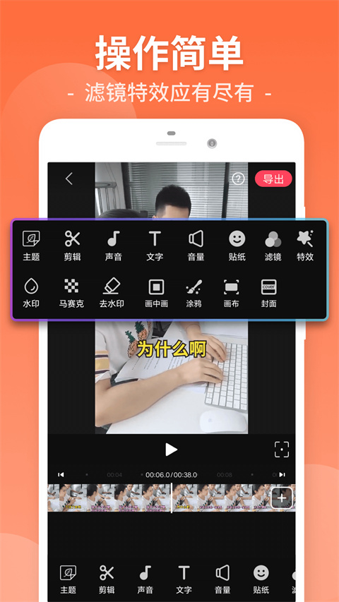 视频剪辑工厂app