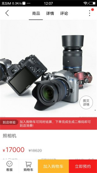 南靖同城app