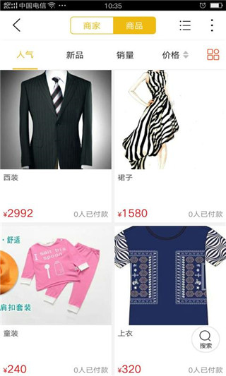 南靖同城app