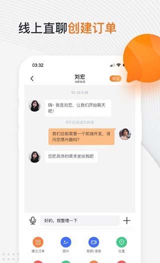 猫匠零工招聘(现名云HR)