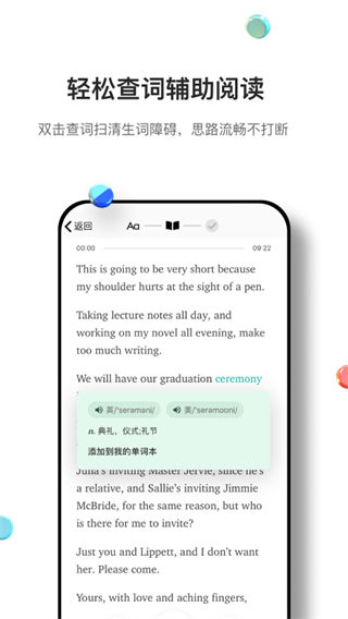 薄荷英语外刊app