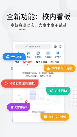 申请方app