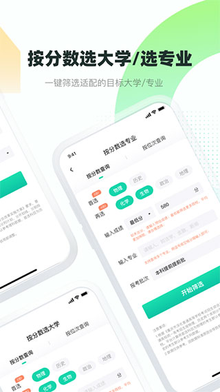青云汇app