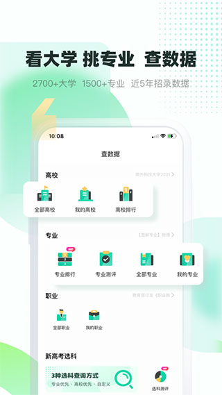 青云汇app