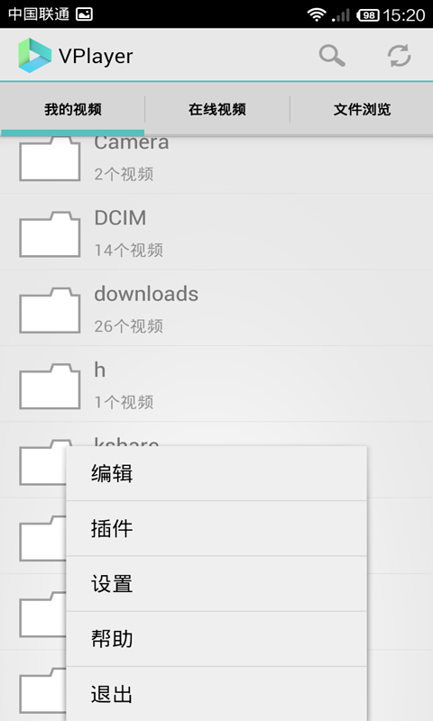 vplayer播放器安卓版