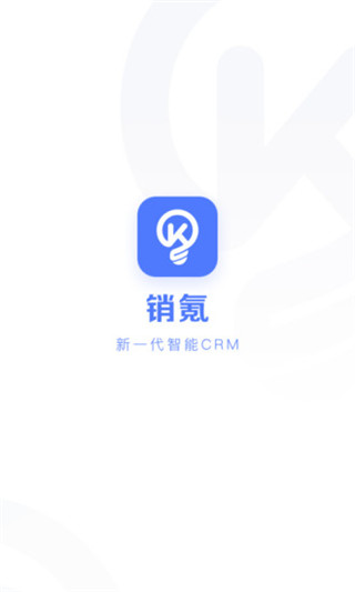 销氪app