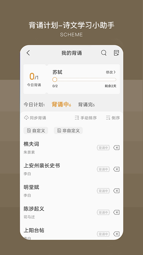 古文岛app