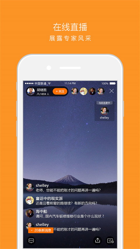 技得app2024最新版