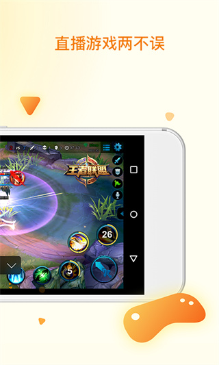 快手直播伴侣app
